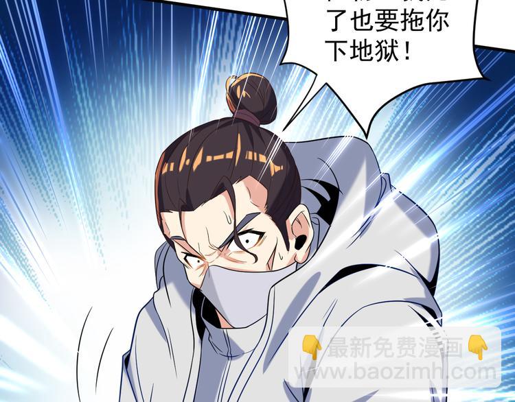 第75话 摧枯拉朽127