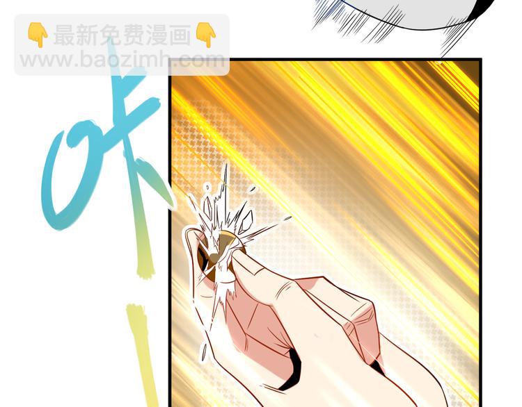 第75话 摧枯拉朽132