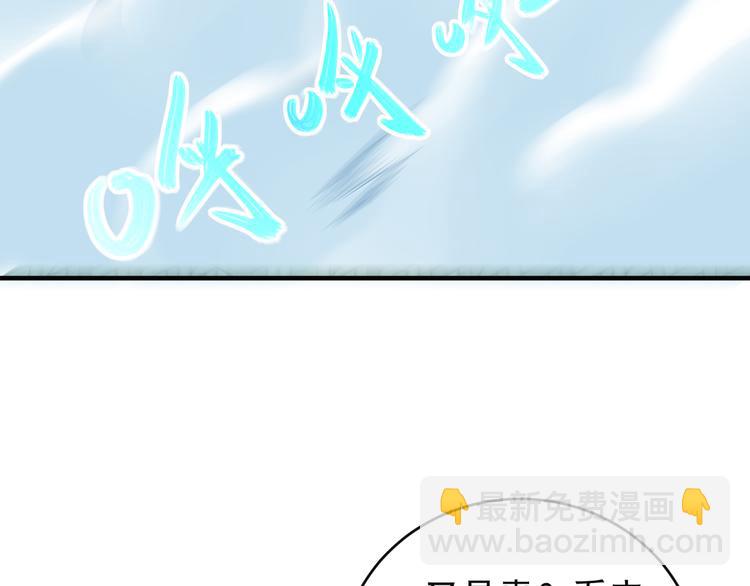第75话 摧枯拉朽136