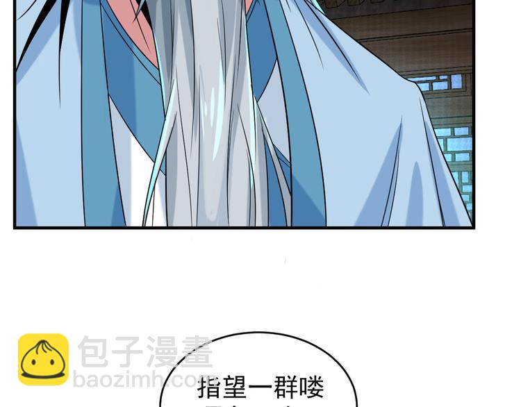 第75话 摧枯拉朽140
