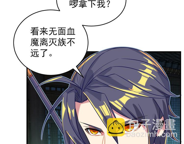第75话 摧枯拉朽141