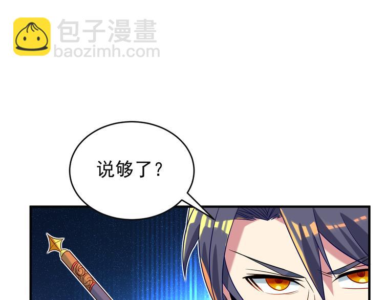 第75话 摧枯拉朽146