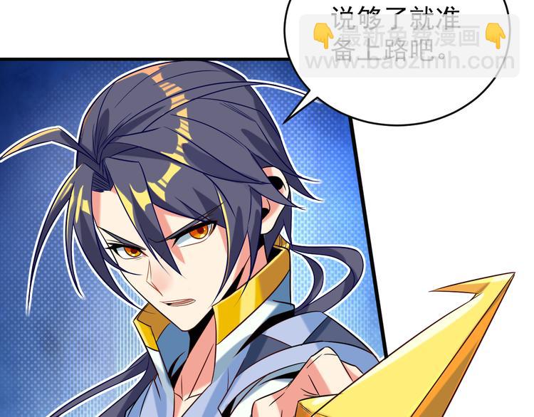 第75话 摧枯拉朽148