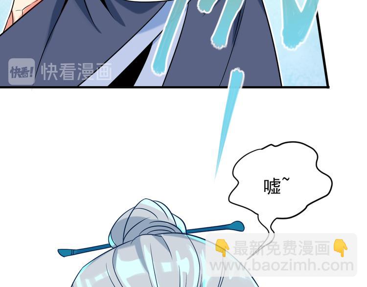 第75话 摧枯拉朽150