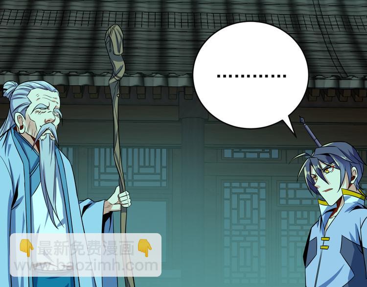 第75话 摧枯拉朽154