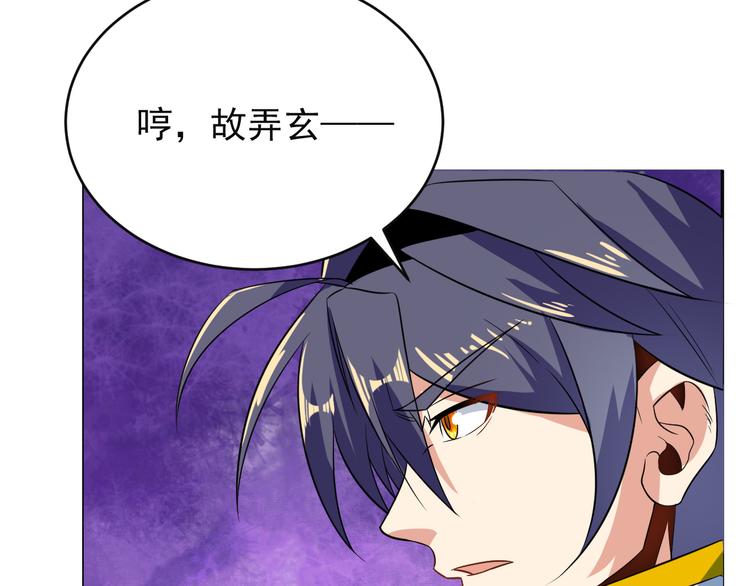 第75话 摧枯拉朽156