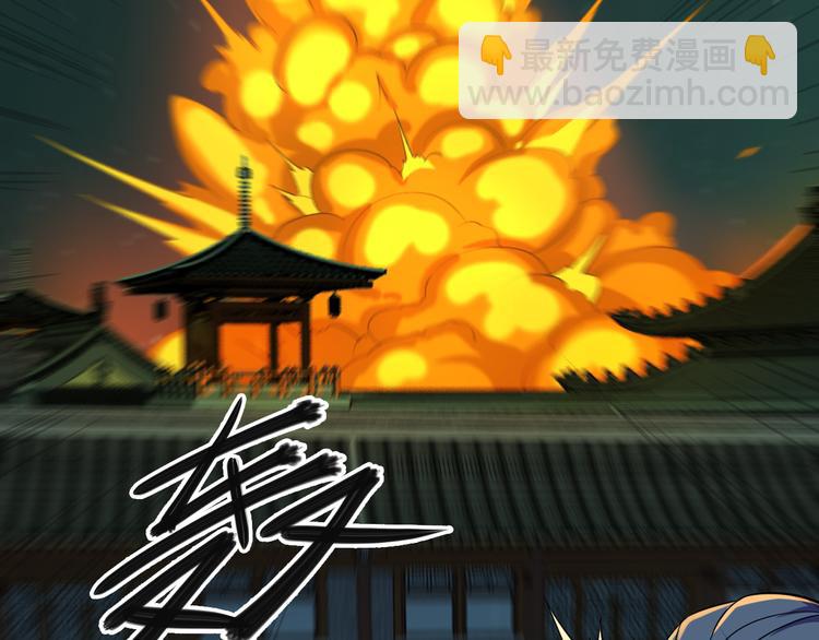 第75话 摧枯拉朽163