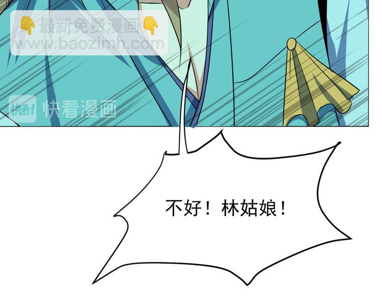 第75话 摧枯拉朽167