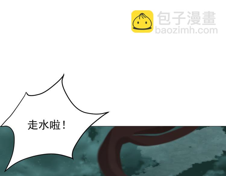 第75话 摧枯拉朽171