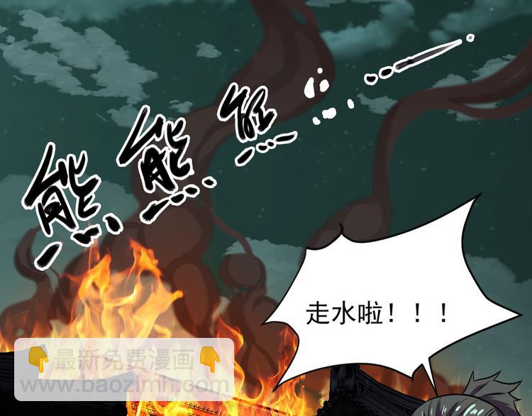 第75话 摧枯拉朽172