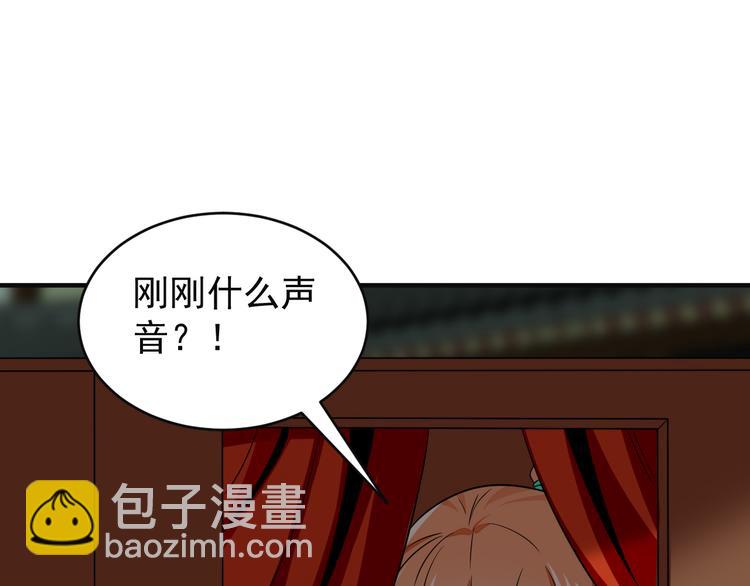 第75话 摧枯拉朽175