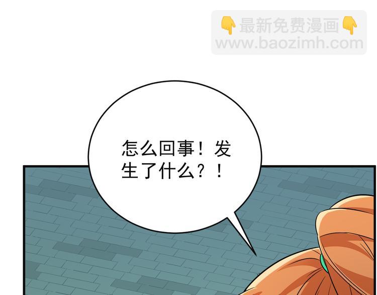 第75话 摧枯拉朽177