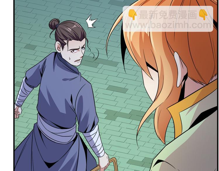第75话 摧枯拉朽178