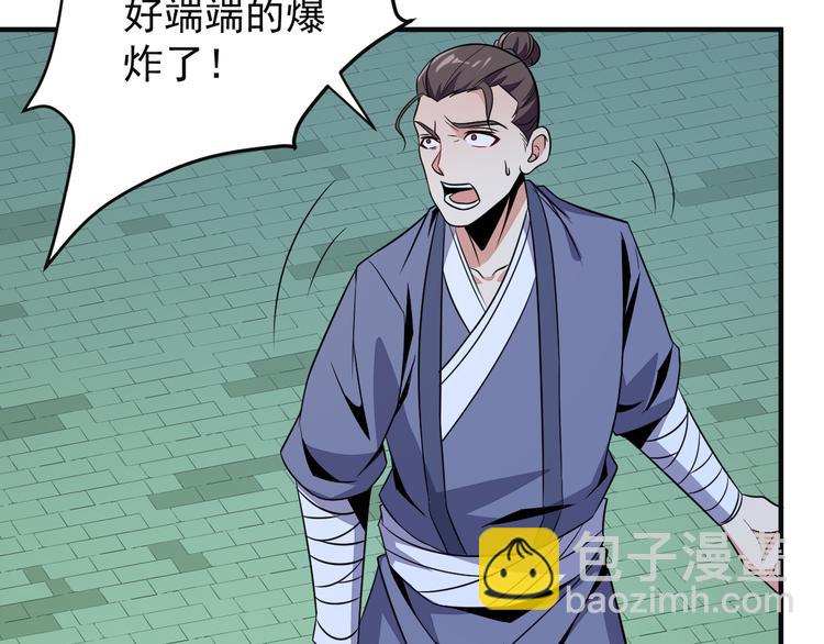 第75话 摧枯拉朽180