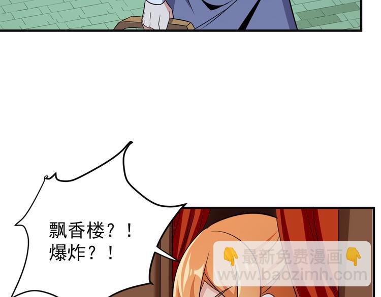 第75话 摧枯拉朽181