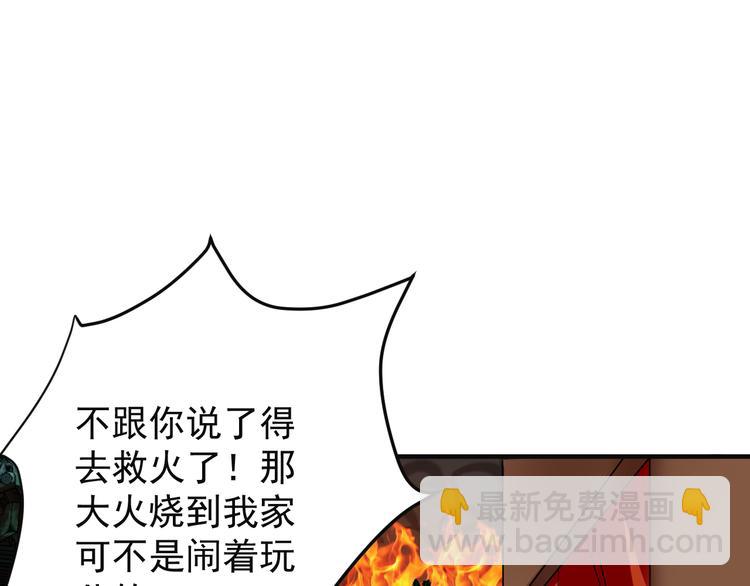 第75话 摧枯拉朽183