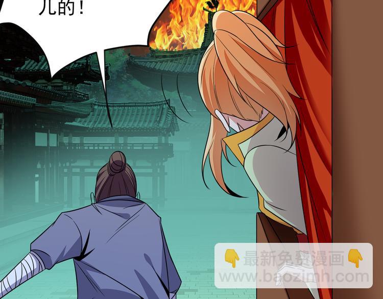 第75话 摧枯拉朽184