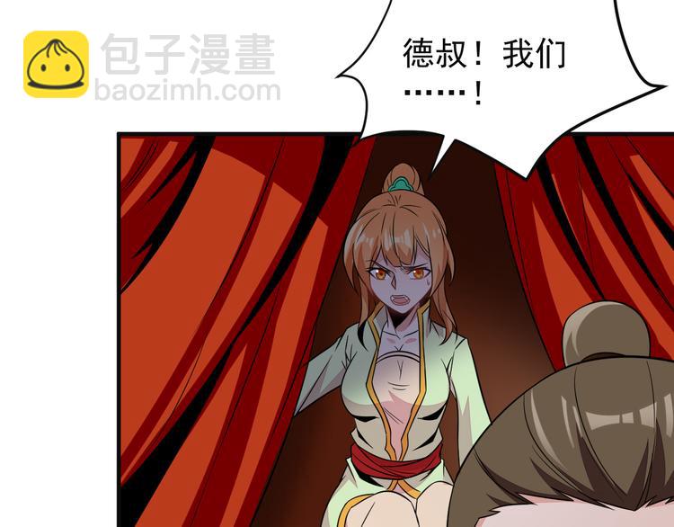 第75话 摧枯拉朽186