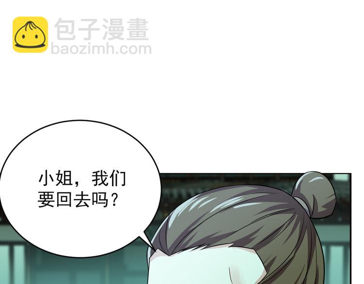 第75话 摧枯拉朽192