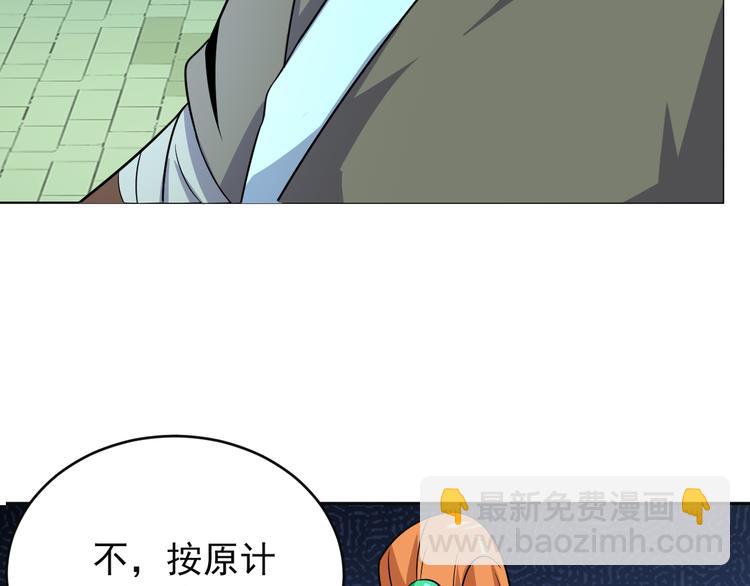 第75话 摧枯拉朽194