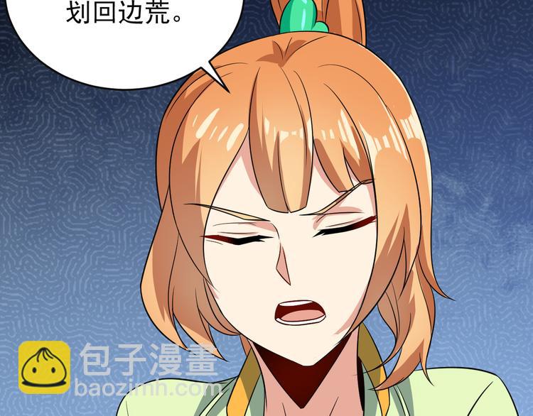 第75话 摧枯拉朽195
