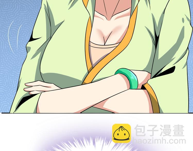 第75话 摧枯拉朽196