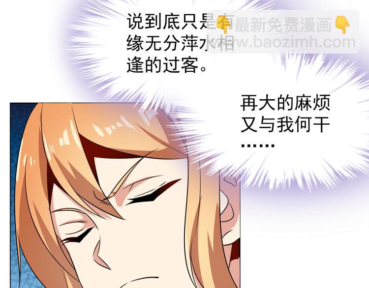 第75话 摧枯拉朽197