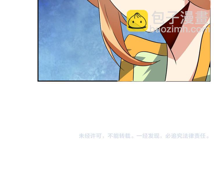 第75话 摧枯拉朽200