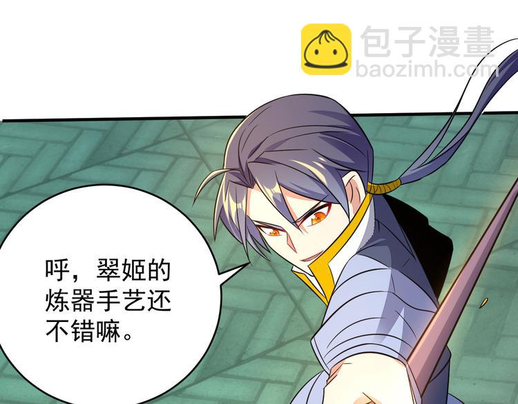 第75话 摧枯拉朽24