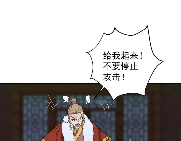 第75话 摧枯拉朽27