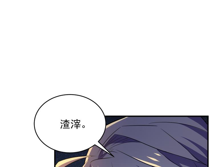第75话 摧枯拉朽32