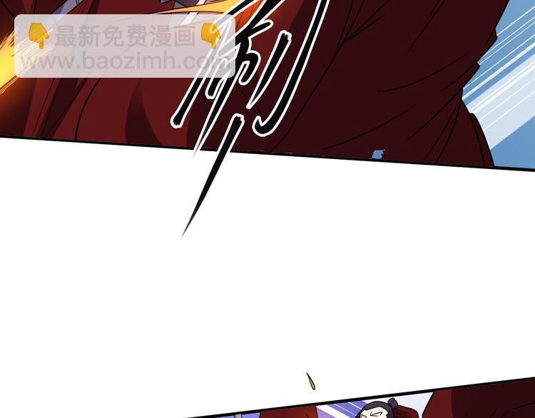 第75话 摧枯拉朽49