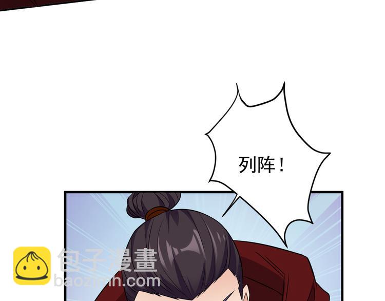 第75话 摧枯拉朽55