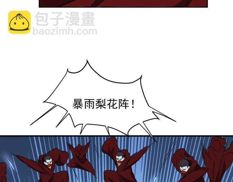 第75话 摧枯拉朽57