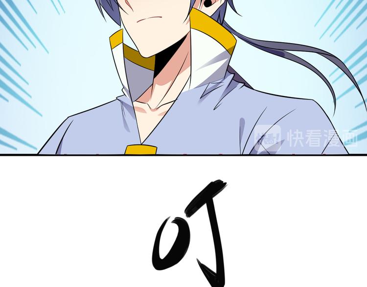 第75话 摧枯拉朽59