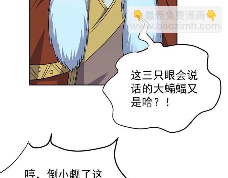 第75话 摧枯拉朽6