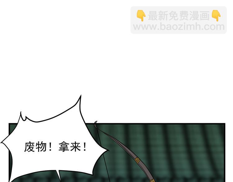 第75话 摧枯拉朽74
