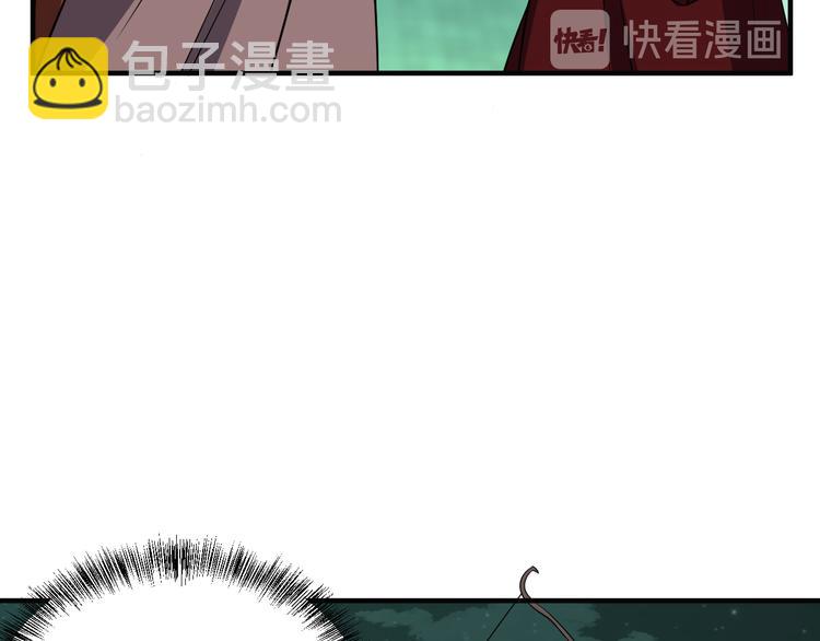 第75话 摧枯拉朽76
