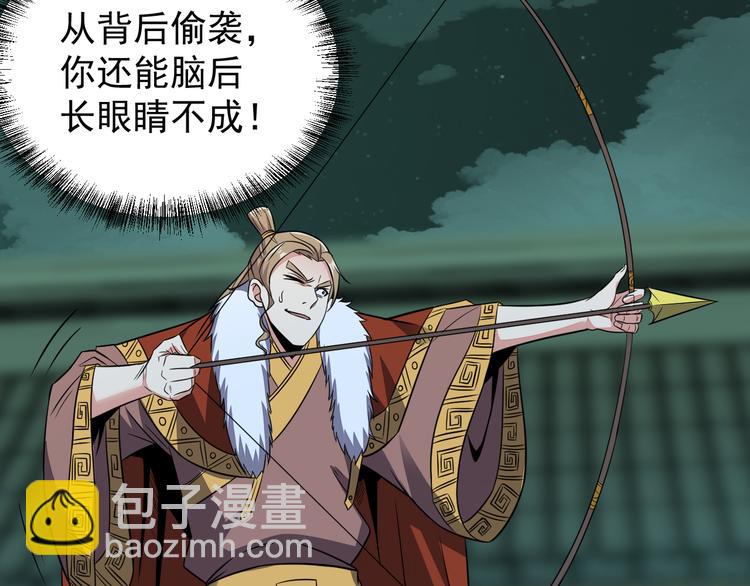 第75话 摧枯拉朽77