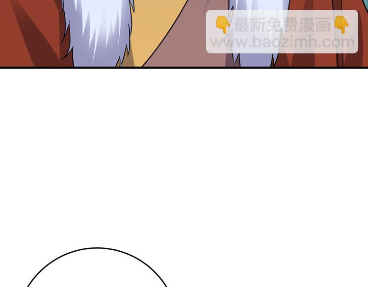 第75话 摧枯拉朽85