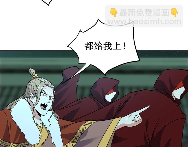 第75话 摧枯拉朽9