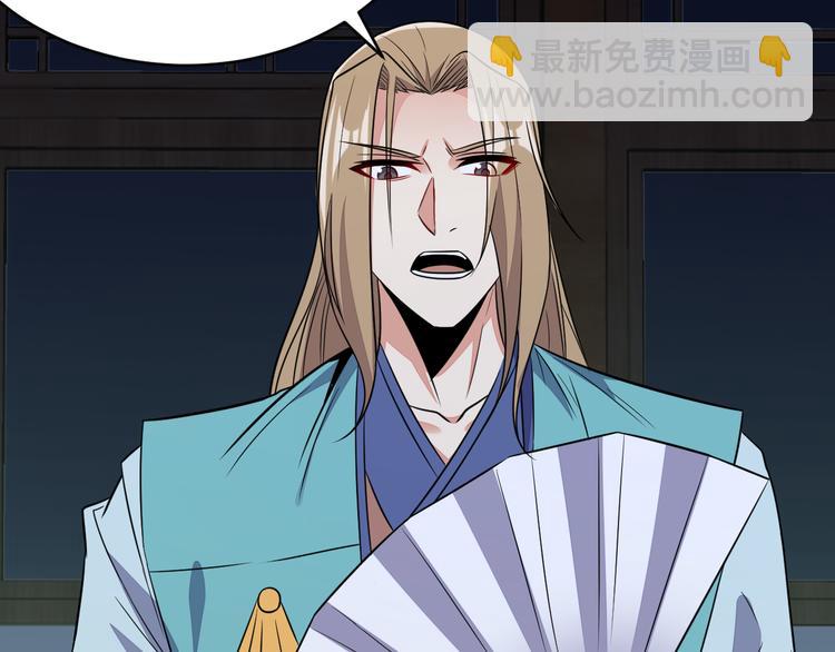 第75话 摧枯拉朽90