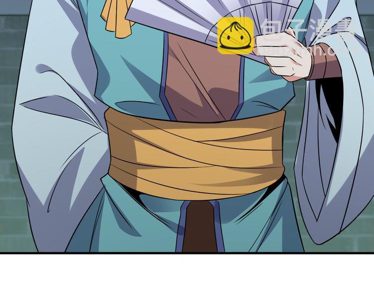 第75话 摧枯拉朽91
