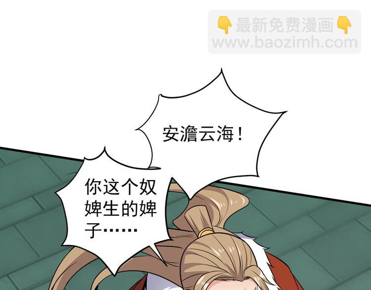 第75话 摧枯拉朽92