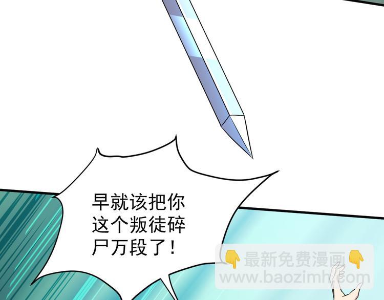 第75话 摧枯拉朽95