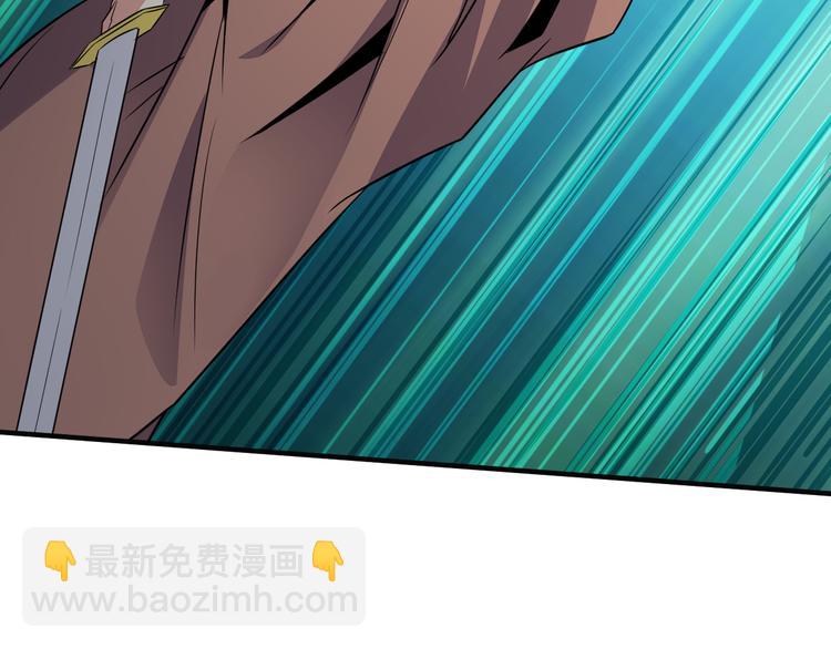 第75话 摧枯拉朽97