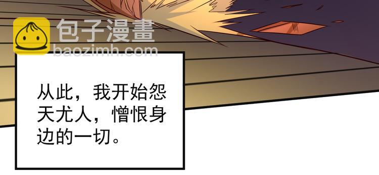 第80话 往事109