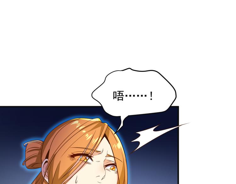第80话 往事114