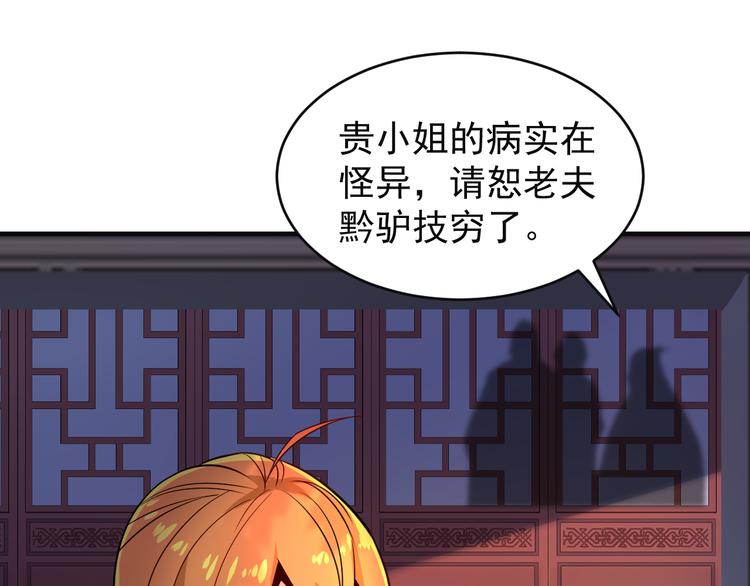 第80话 往事58