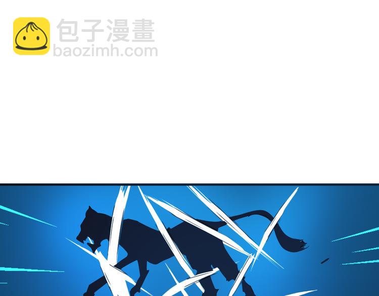 第87话 魔鬼坑100